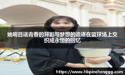 南宫NG体育