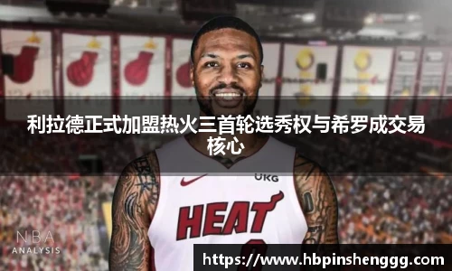 NG体育·(南宫)官方网站