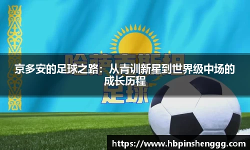 南宫NG体育