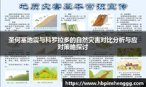 NG体育